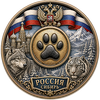 Russia