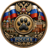 Russia