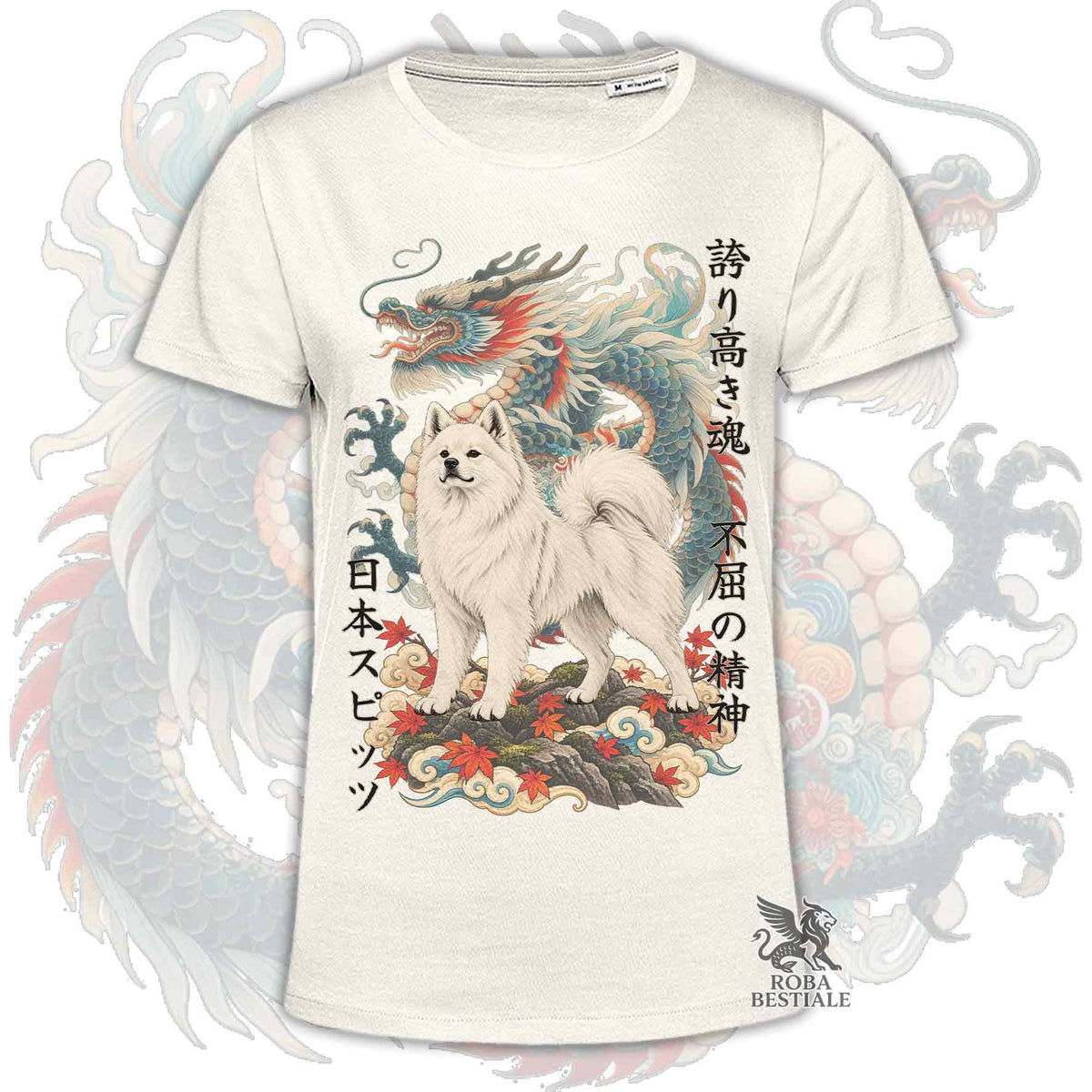 T-shirt avorio con stampa drago e cane bianco, testo verticale giapponese, girocollo