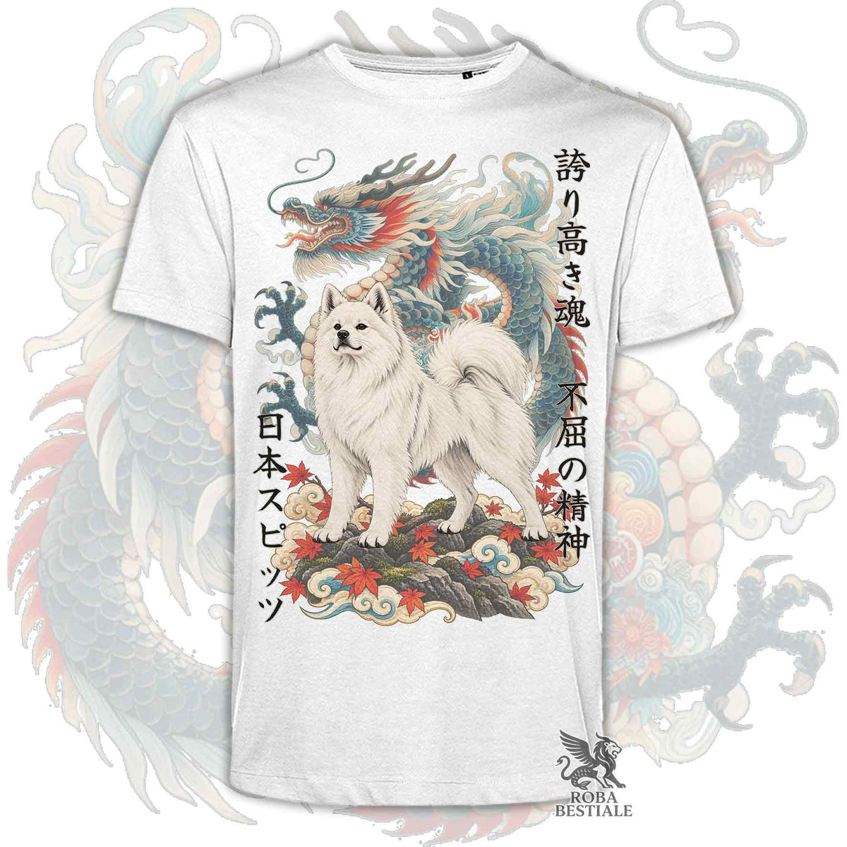 T-shirt bianca con stampa drago e cane bianco, testo verticale giapponese, girocollo
